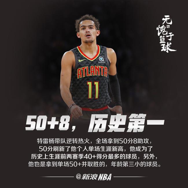 两条路径指