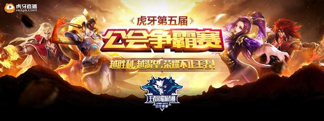 在比拼技巧