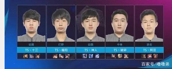 中路二次拿