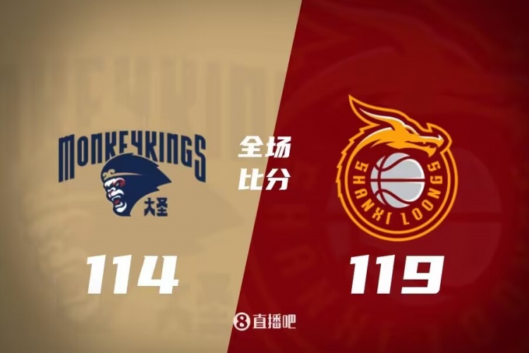 替补上场转